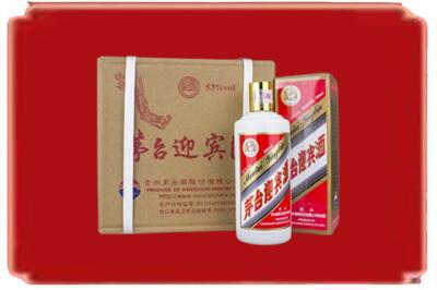 哈尔滨南岗烟酒回收茅台迎宾酒.jpg